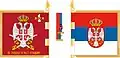 Bandeira da Primeira Brigada Terrestre das Forças Armadas Sérvias, medida: 1:1