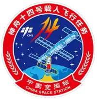 Insígnia da missão