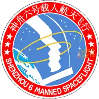 Insígnia da missão