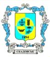 Brasão de armas de Skadovsk
