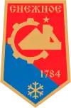 Brasão de armas de Snizhne
