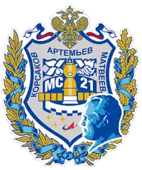 Insígnia da missão