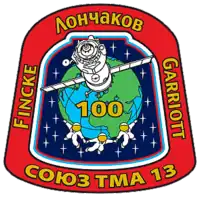 Insígnia da missão