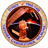 Insígnia da missão