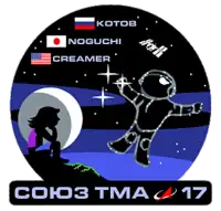 Insígnia da missão