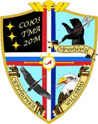 Insígnia da missão