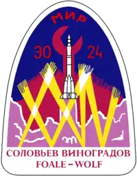 Insígnia Soyuz TM-26