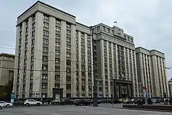 Sede soviética da Gosplan em Moscou(posterior edifício da Duma Estatal Russa)
