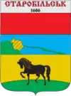 Brasão de armas de Starobelsk