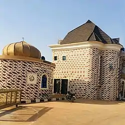 Horizonte de Baruten