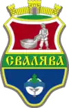 Brasão de armas de Svaliava