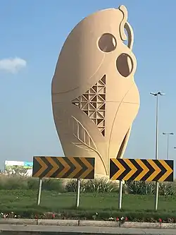 Rotunda Cerâmica de Ali