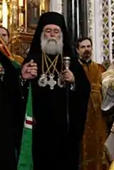 Patriarca de Alexandria Teodoro II(n. 1954)