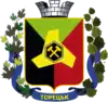Brasão de armas de Toretsk