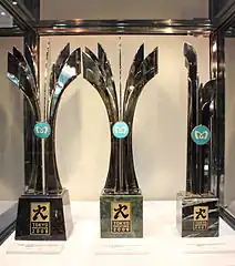 Troféu de 2008.