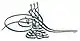 Tughra de Abdulamide I