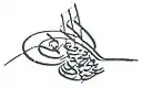 Tughra de Abdul Mejide I