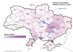 Serhiy Tihipko (First round) - percentage of total national vote (13.06%)
