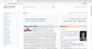 Captura de tela do Google Chrome