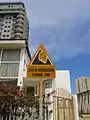 Um sinal de perigo de tsunami (espanhol - inglês) em Iquique, Chile.